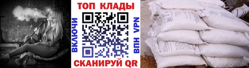 Где купить наркоту Белокуриха АМФЕТАМИН Меф Кокаин СК