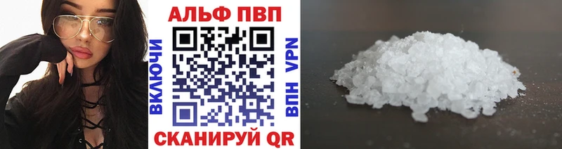 купить наркотик  Белокуриха  A-PVP СК КРИС 