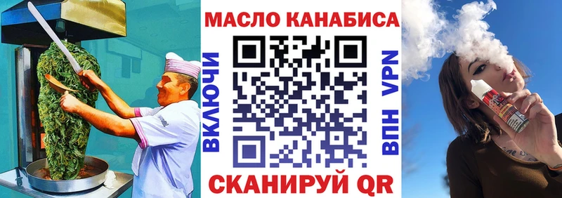 Еда ТГК марихуана  блэк спрут ONION  Белокуриха 