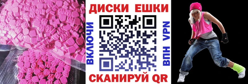 ЭКСТАЗИ VHQ  kraken ссылки  Белокуриха  продажа наркотиков 