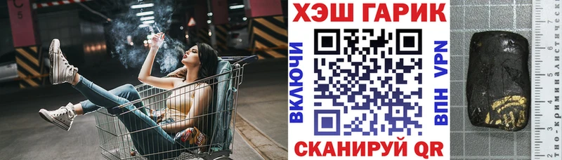 ГАШ индика сатива  MEGA сайт  Белокуриха 