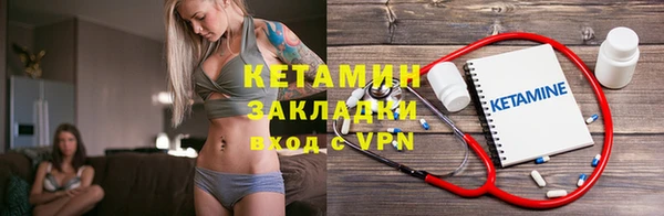 COCAINE Армянск