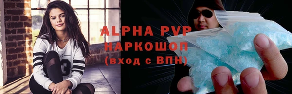 мескалин Балабаново