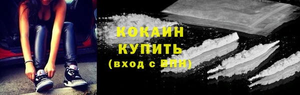 COCAINE Армянск