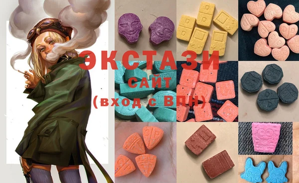 COCAINE Армянск