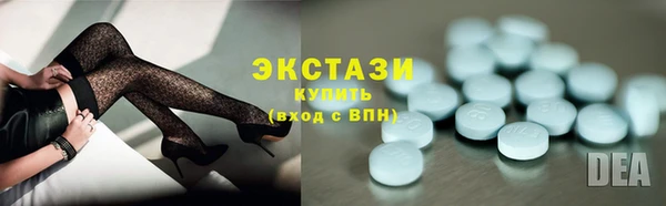 COCAINE Армянск
