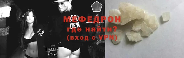 стаф Аркадак
