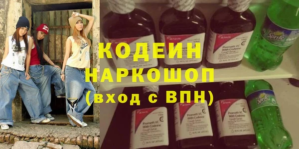 COCAINE Армянск