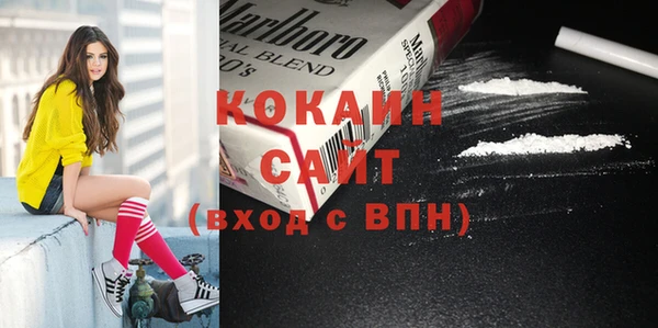 COCAINE Армянск