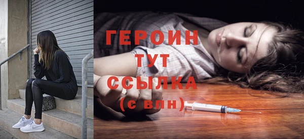 COCAINE Армянск