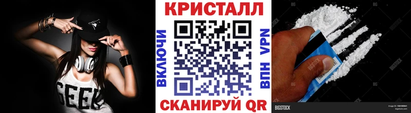 даркнет сайт  Белокуриха  МЕТАМФЕТАМИН Methamphetamine 
